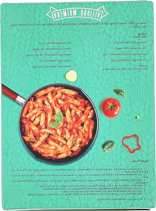 LINO PENNE Oat Pasta