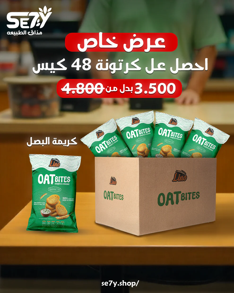 A box of toasted bread, 48 pieces