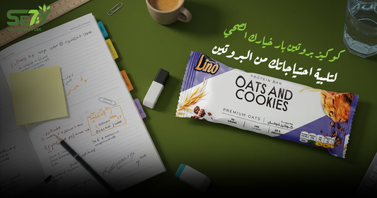 كوكيز بروتين بار