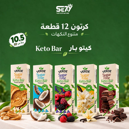 Verde Keto Bar