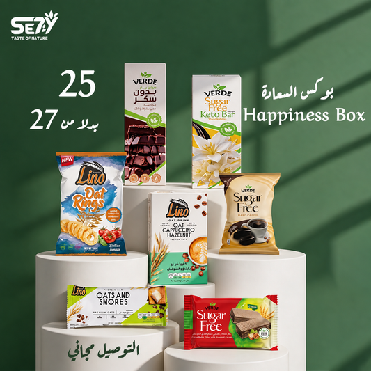بوكس السعادة - Happiness Box