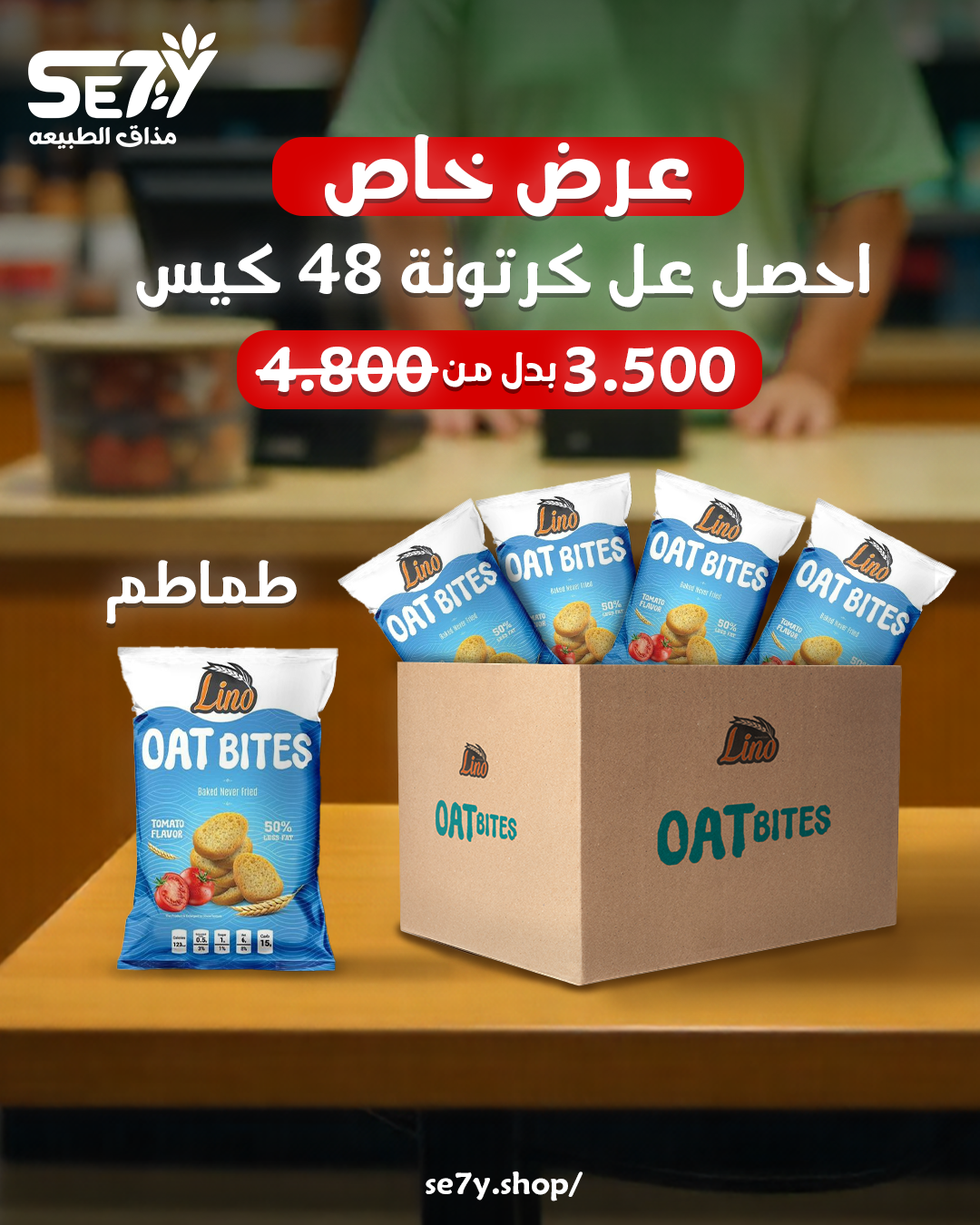 A box of toasted bread, 48 pieces