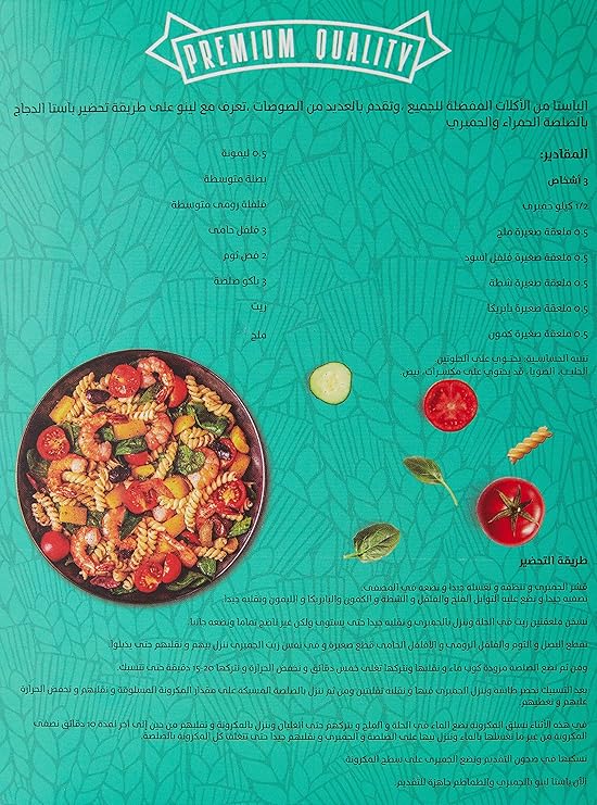 LINO FUSILLI Oat Pasta