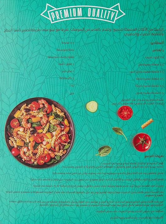 LINO FUSILLI Oat Pasta