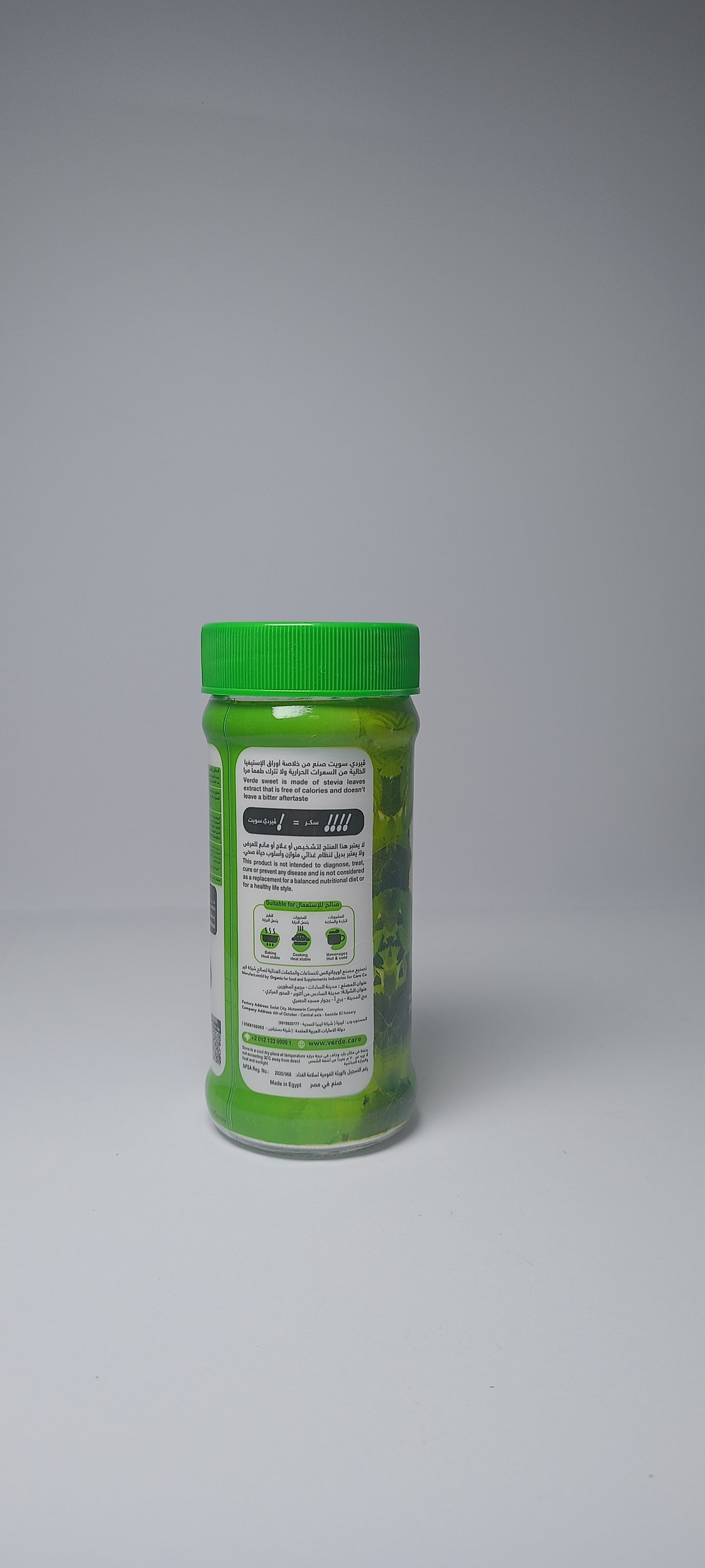 stevia sweetener 200 gm